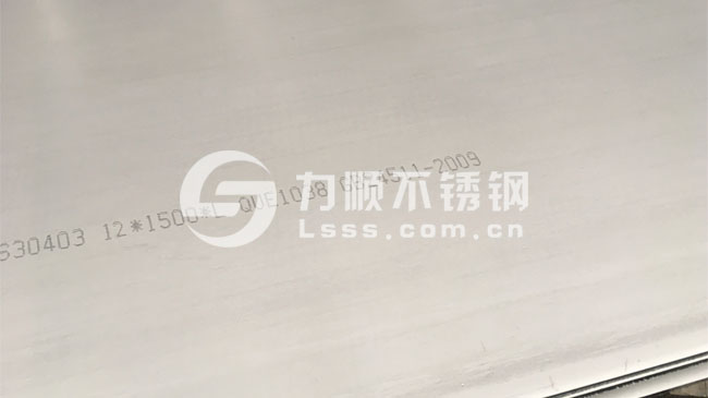 S30403新利(中国)官方热轧板
